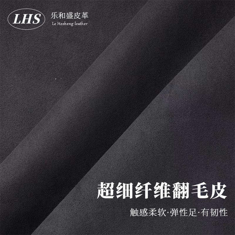 汽车内饰方向盘套面料超细纤维绒面加厚耐磨软包硬包碳灰色翻毛皮