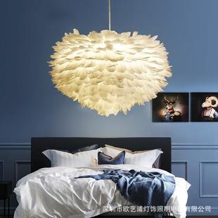 羽毛吊灯餐厅主卧室书房房间公主房温馨现代简约创意个性 北欧灯具