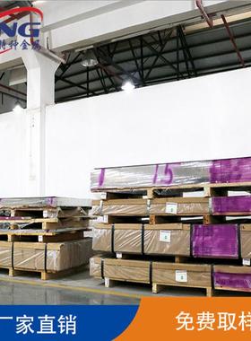 航标AMS4050 7050-T7451 7050-T7651铝板 高强度美标铝合金板材