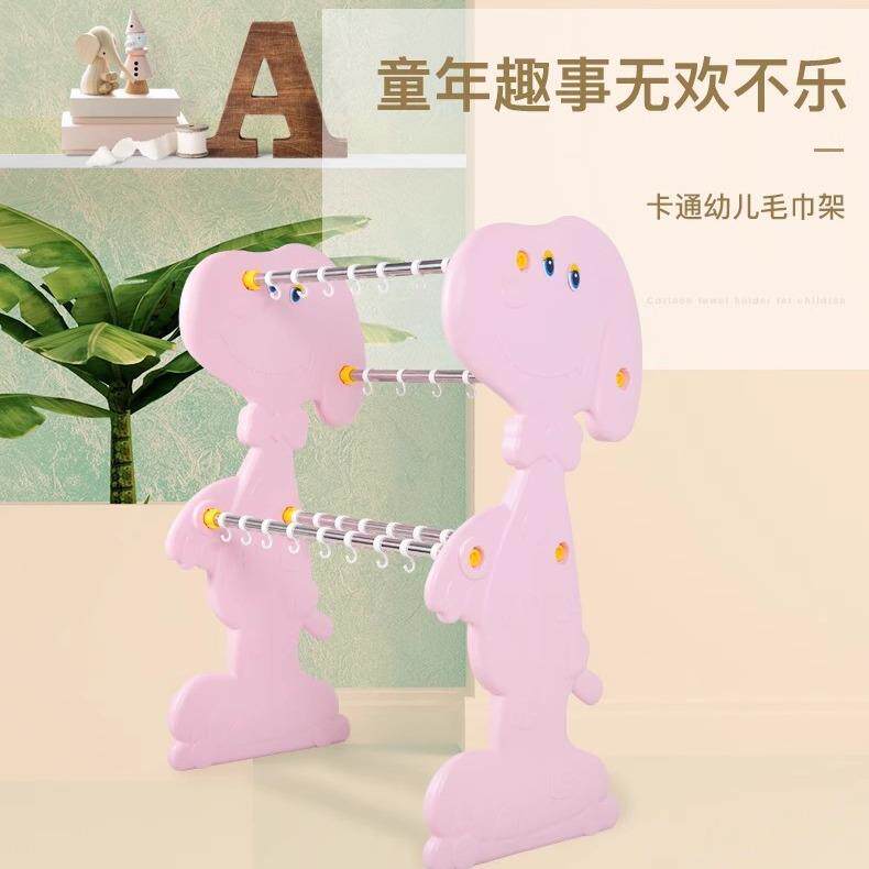 幼儿园毛巾架塑料儿童毛巾架口杯架不锈钢管动物卡通小鹿收纳架