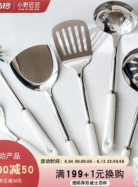 9ZRT不锈钢锅铲高颜值全套锅铲厨具套装家用炒勺铲勺汤勺火锅漏勺