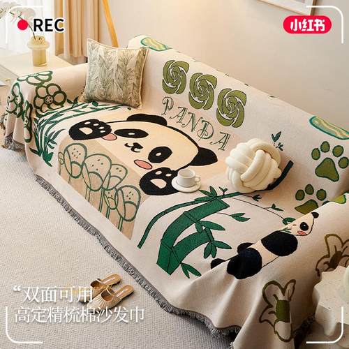 沙发盖布夏ins风北欧沙发套露营居家沙发垫四季通用沙发巾沙发布