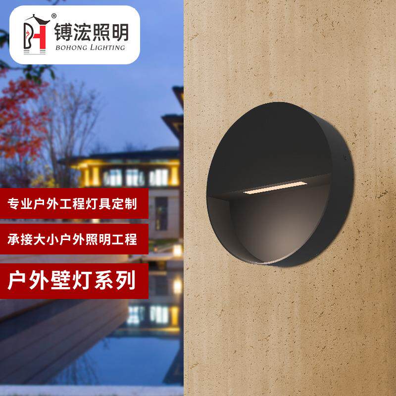 户外壁灯防水亚克力LED入户灯花园阳台露台过道庭院外墙灯