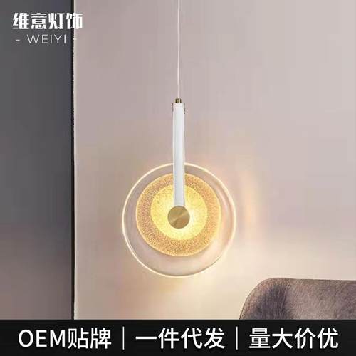 圆形玻璃餐厅吊灯现代北欧马卡龙极简餐桌吧台皮革设计师灯具