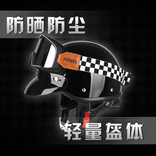 3c认证日式复古机车半盔夏季男瓢盔巡航摩托车头盔女电动新疆包邮