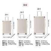 20寸纯色pc拉杆行李箱女万向轮密码 锁旅行箱抗摔登机箱男耐用