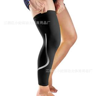 防滑运动护腿套保暖跑步篮球骑行护小腿加长过膝袜套篮球足球护具