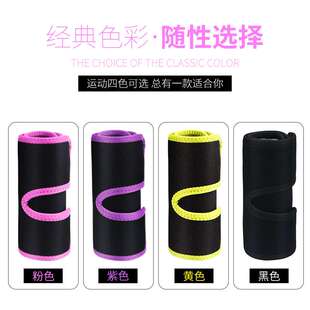 运动护臂男女塑性瘦手臂胳膊防护套瑜珈健身跑步暴汗调节甩脂臂带