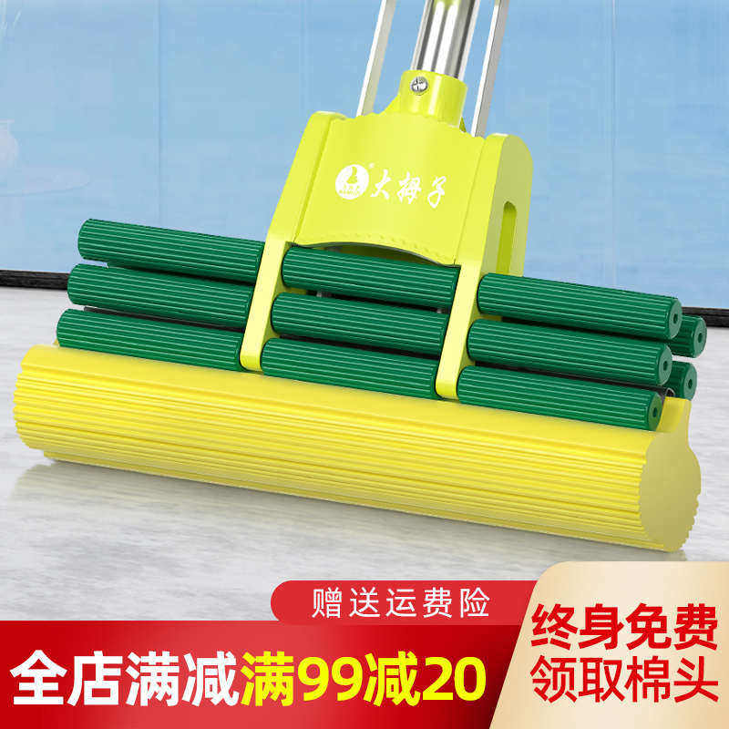 大拇子海绵拖把滚轮拖胶免洗号手挤吸水把头水拖把家用拖新疆包邮