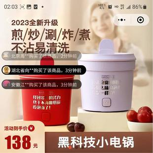 德国黑科技小电锅三巨头泡面电煮锅奥森百货迷你多功能不粘小火锅