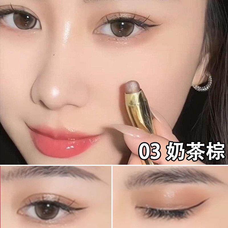 【适合新手】懒人眼影棒卧蚕笔双头眼影笔高光防水不晕染一抹成型