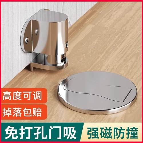 门吸免打孔地吸强磁门碰防撞门挡器门阻器新款卫生间隐形固定器