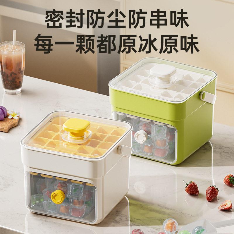按压冰块模具制冰盒调酒可乐冰球大容量储冰家用食品级冰桶YL