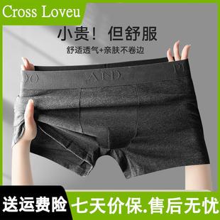 男生新款 内裤 纯棉透气四角短裤 衩男式 CROSS 全棉平角裤 LOVEU男士