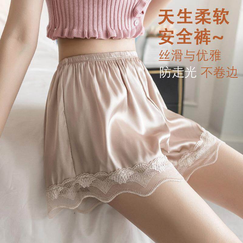 冰丝缎面打底裤可外穿安全裤女防走光夏薄款蕾丝jk不卷边宽松居家