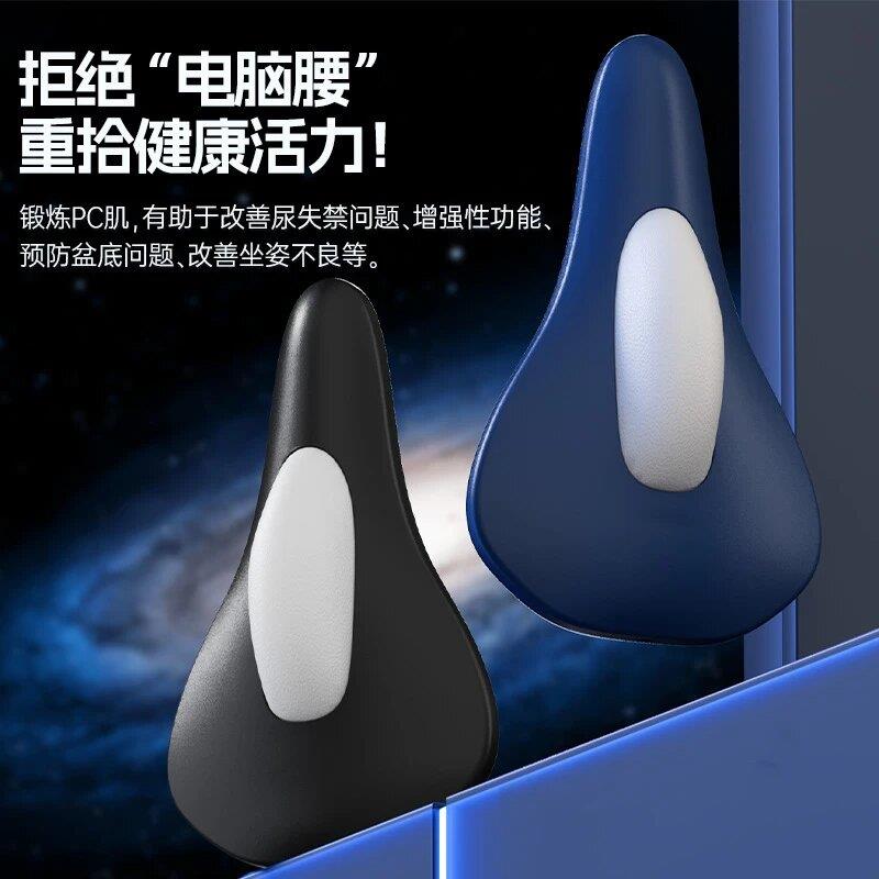 升级版可调节电动凯格尔训练器莓食每刻男女PC肌盆底肌锻炼坐垫