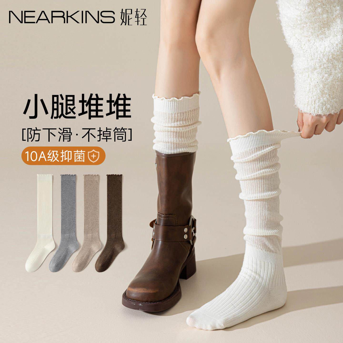 长筒袜配靴子袜堆堆袜女款长筒靴袜子小腿袜jk白色春秋季木耳花边