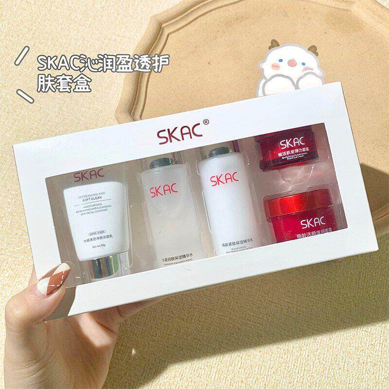 进口正品护肤品便携旅游装滋润水乳洗面奶小样五件套套装女