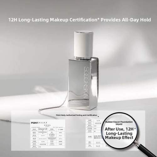 秀可芙液体粉底霜，擦妆膏，无瑕持久彩妆遮瑕膏，持久不卸妆粉，