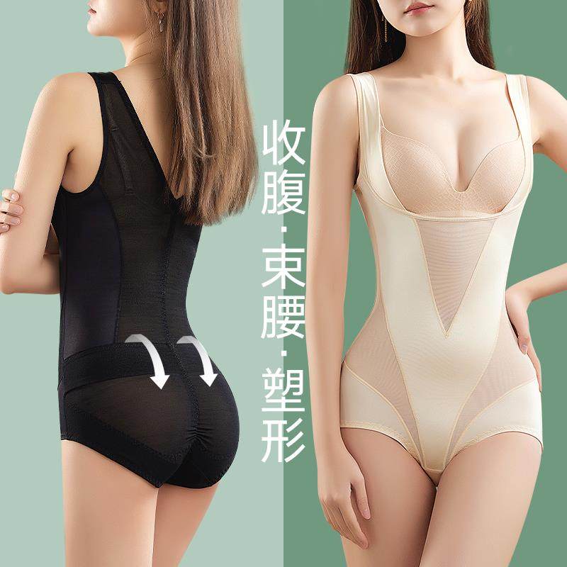 日本无痕塑身衣连体女产后收小肚子强力收腹束腰美体塑形提臀收腰