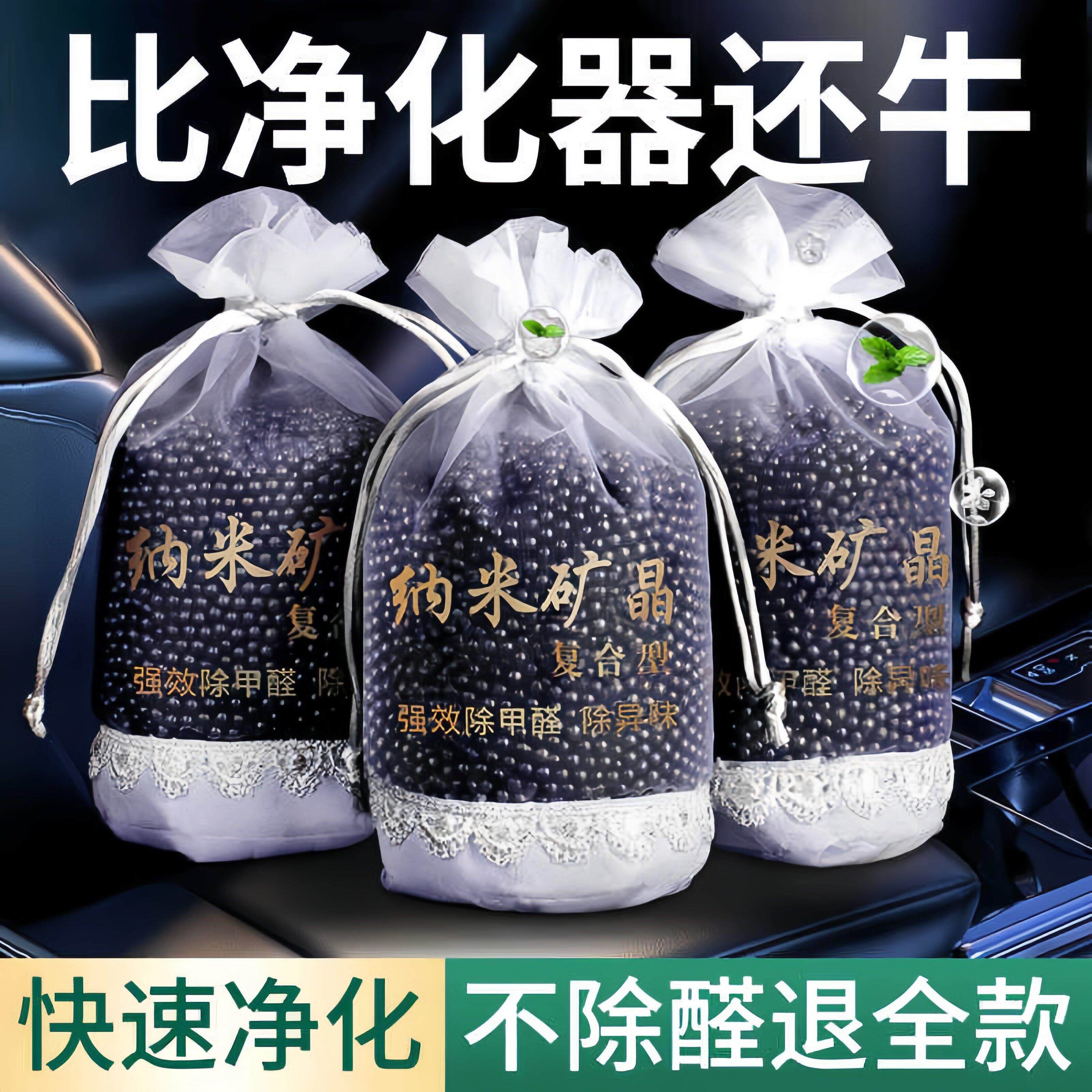 德系汽车用净化活性碳包车内空气除味车里除甲醛去味