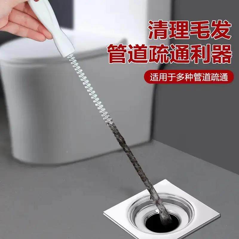 【道下单立减水50】发管道15052疏通器通下水毛洗脸盆头发清理通