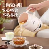 德国JIASHO电炖锅便携式 烧水杯陶瓷煲汤家用电炖杯多功能养生水壶