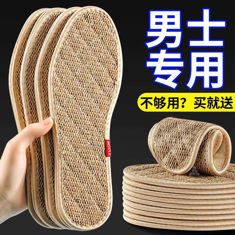 艾草除臭棉麻鞋垫男士防臭透气吸汗男款留香女真正千层手工纯棉布