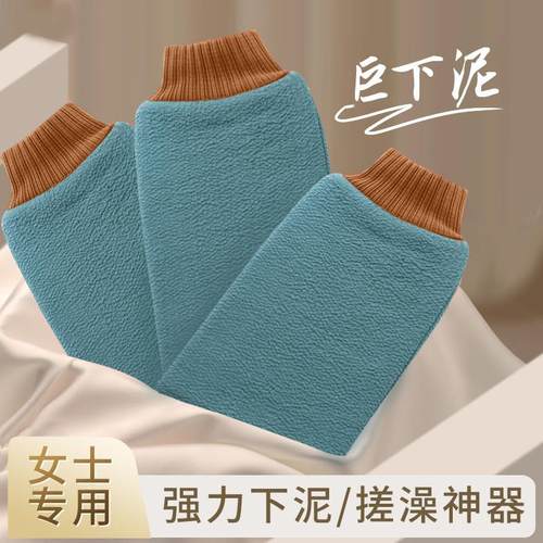 搓澡神器女士专用搓澡巾男家用搓澡手套澡堂浴池加厚搓澡下泥澡巾