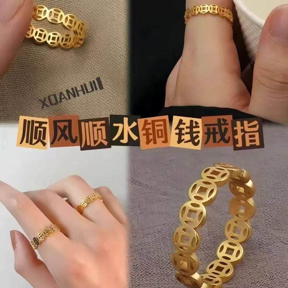 氧擎严选铜钱戒指香港正品纯沙金钱多多指环素圈女男士金色情侣戒