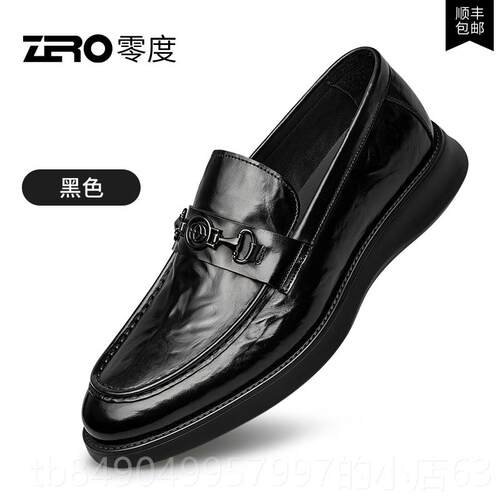 高档零度脚新男士商务休闲拖皮鞋，全时尚阔手抓式鞋