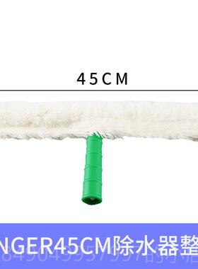 高档包邮器 进口德国安R格UNGE恩格工具14寸涂水器 擦玻抹水清璃