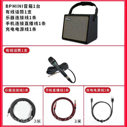 高档酷酷Bpmini专业充电二胡原声吉唱他演奏和歌萨克斯管扬器小音