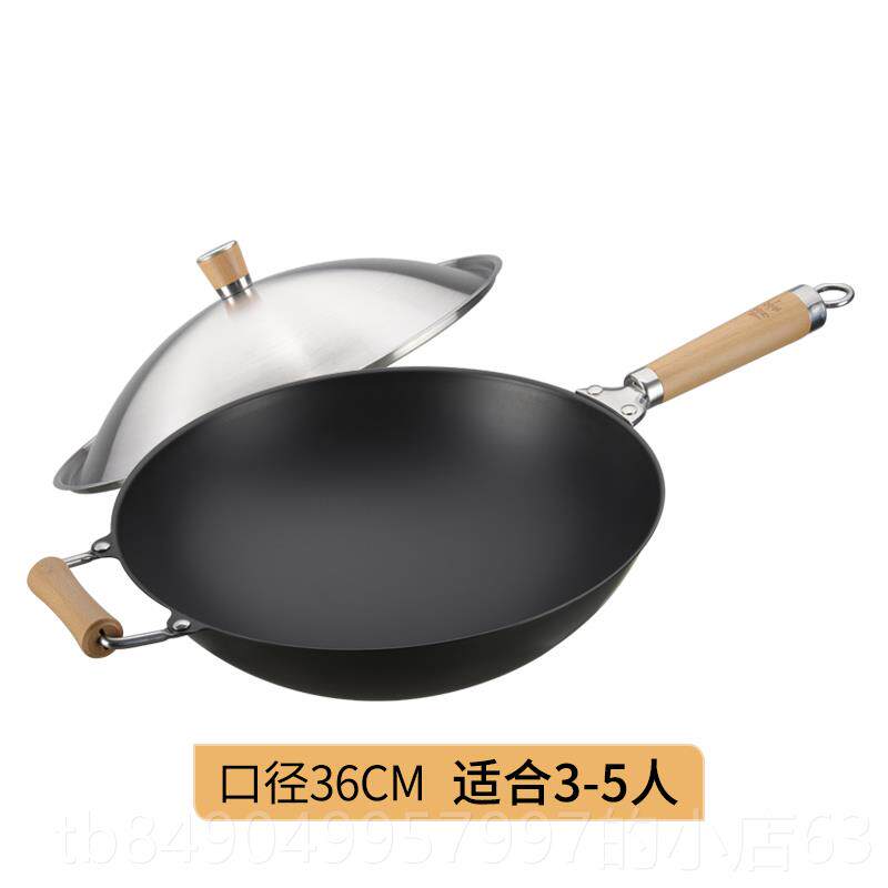 高档美釜思工精炒锅铁锅老式家用圆底尖底菜锅房家用炒锅煤气炒灶