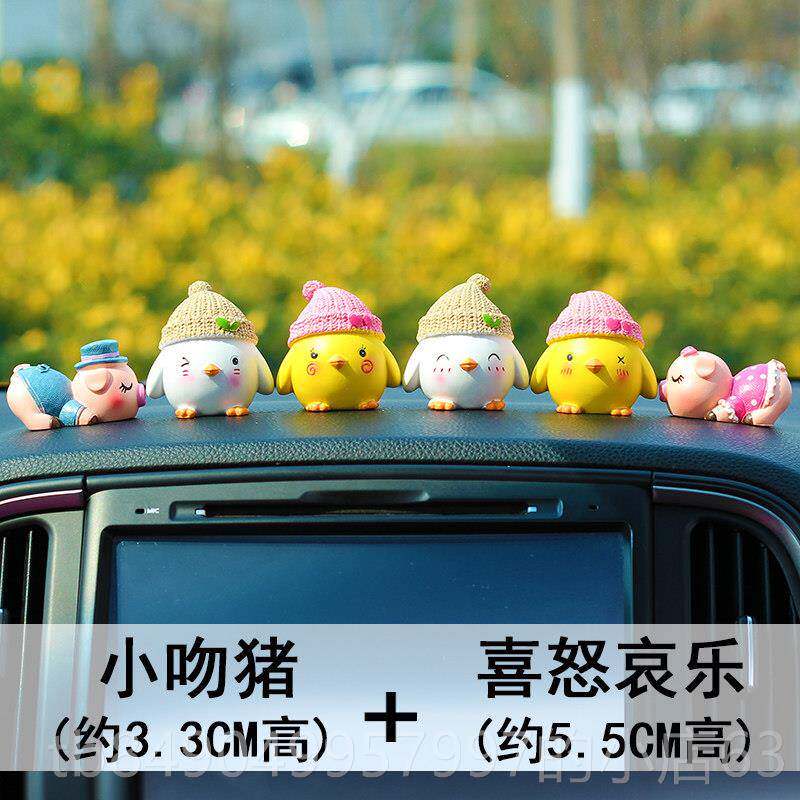 高档创载意可爱治愈情绪小摆汽车装用品件车内车中控小鸡公仔装饰