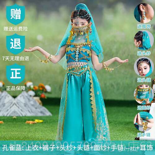 高档风儿童印度孩服装天竺少女茉莉公主异域情西域帕莎女舞蹈演出