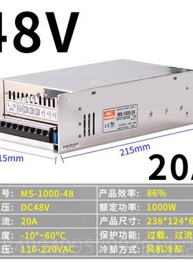 高档150W小体积开关电源 MS-100W-24V4.50A 20V转12V20A250W2100W