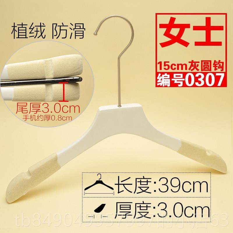 高档纯白色木衣架质实挂衣植绒撑防滑无痕男女装服店婚纱童L装OGO
