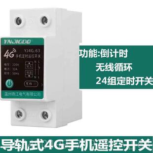 高档门毛自灯字匾牌Led灯定时器时器间控制220V家用全动时间开关