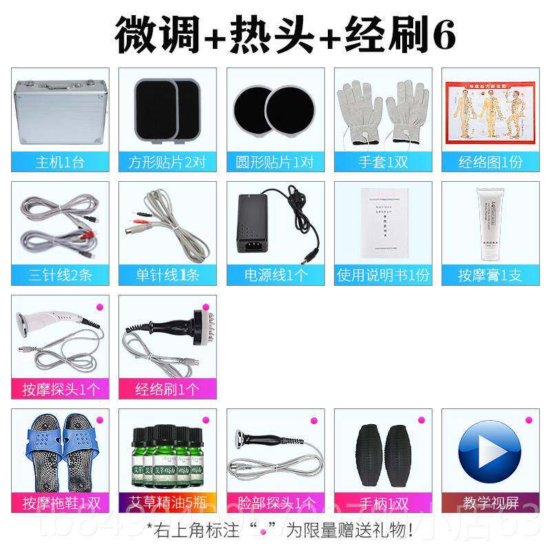 高档丽琪ds生物电按摩器腰d部身疏多功能经络通仪全细胞修覆颈肩