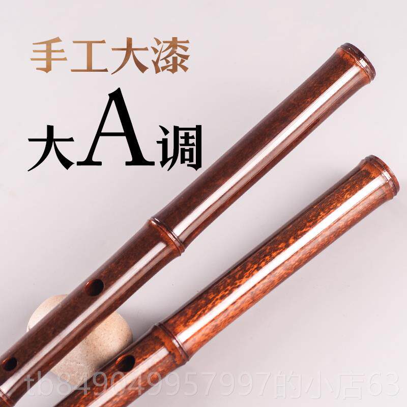 高档致精制黄金把位紫竹笛子段六节子演奏横笛检定考试专业笛品竹