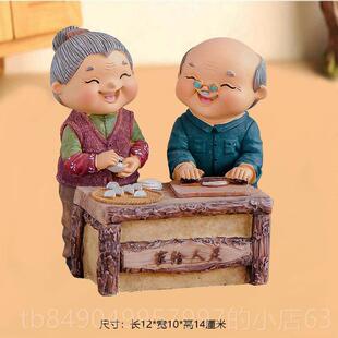 高档姥爷生礼物送姥姥的人老年寿老人礼物送给爷日爷奶奶祝实用父