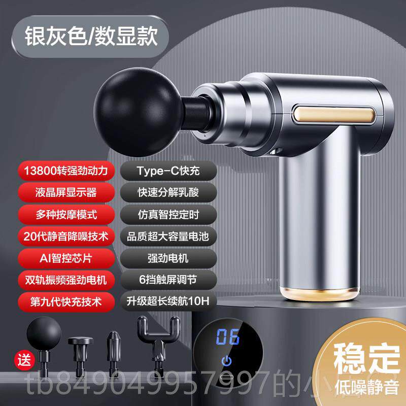 高档德国膜肌肉按摩器枪筋椎专业多功能电动迷你高频震动颈按摩器