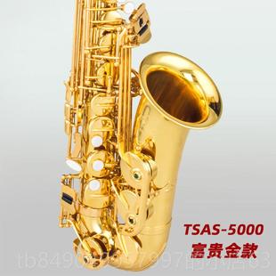 高档泰e山中音萨克斯S管乐器风TA门S 5000初学者入检定考试演奏萨