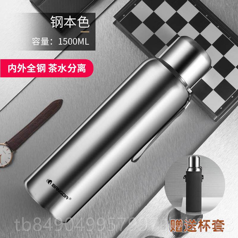 高档全钢316不锈钢温杯大容保量水茶杯2高档男女泡升杯便携水壶15