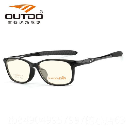 高档高特儿童防蓝光眼镜生男女防辐射小孩小学近镜架G6502T3 650