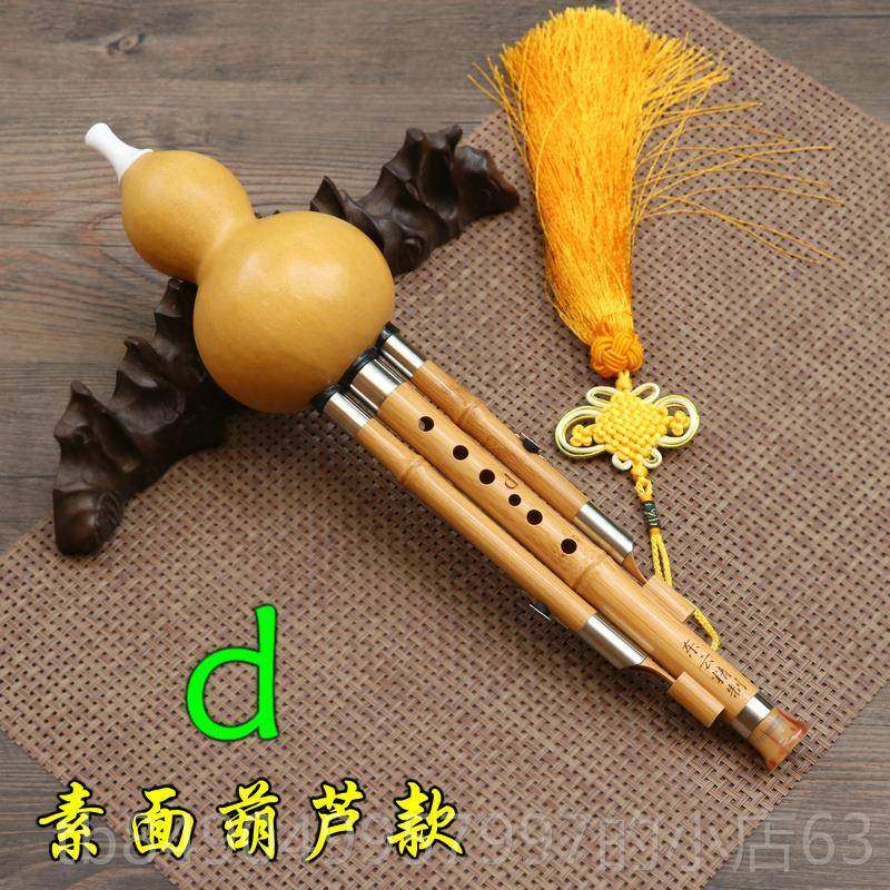 高档东云葫芦乐器初学演奏考紫竹丝黄金玉竹降B调C调/小d/调/G调F