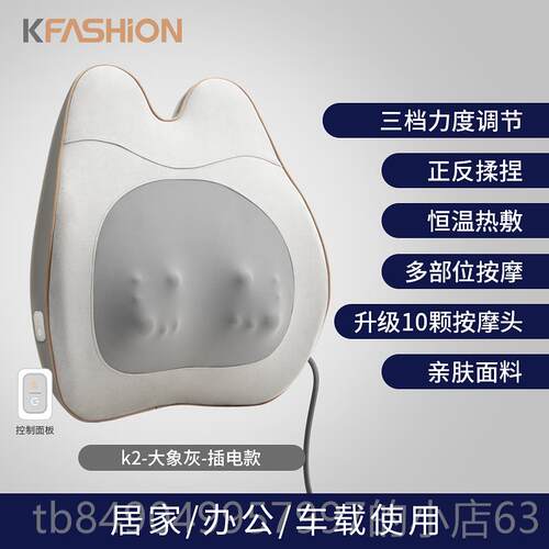 高档仪樊尚摩腰部按器颈部部颈椎腰靠垫神器背揉捏热敷办公室家用