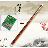 小A降B调C调D调E调F调竹G调 学竹成人初 高档双节笛子 学习苦横笛