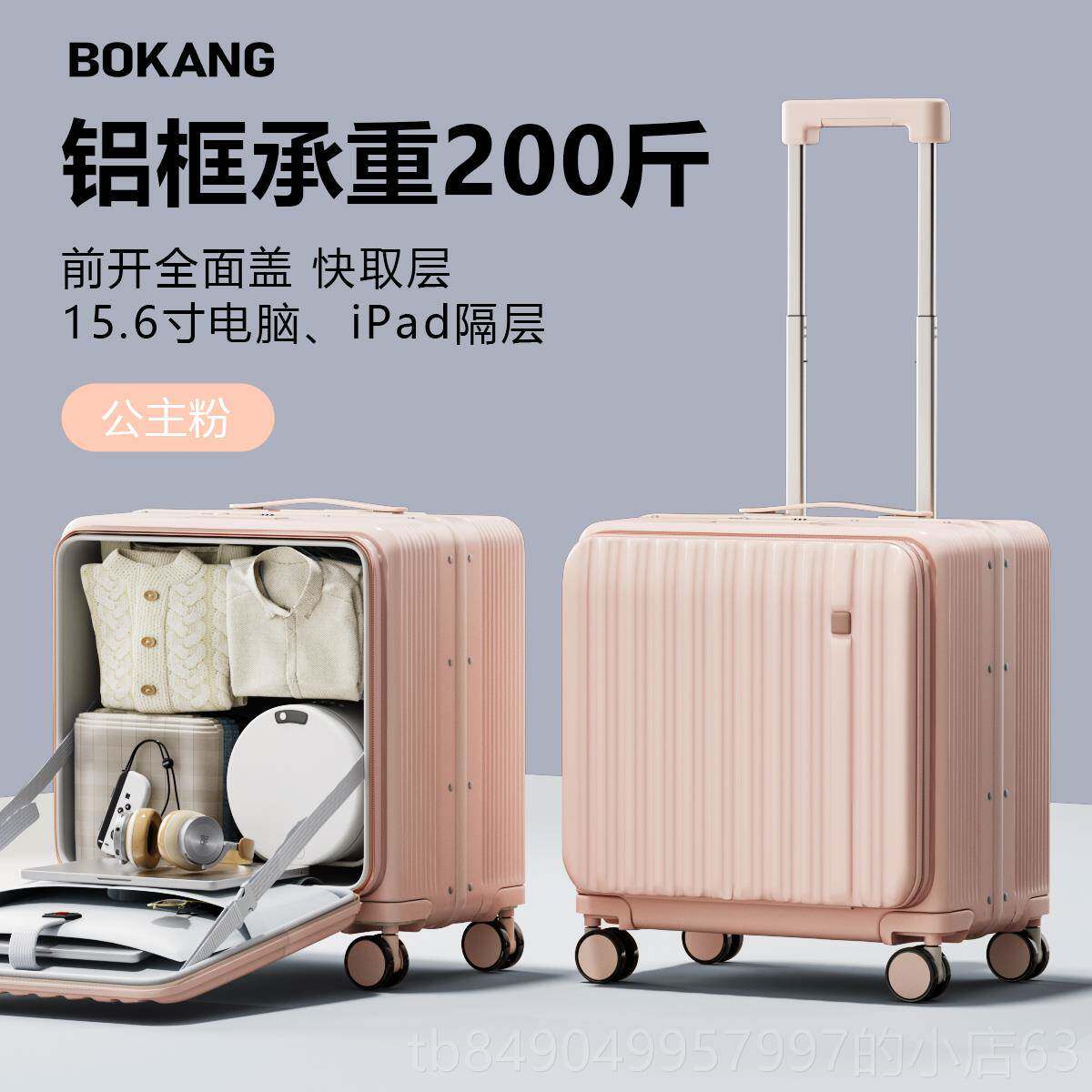 高档开盖行李箱女202侧5新款20寸可登机箱拉杆箱男小密型18寸码旅